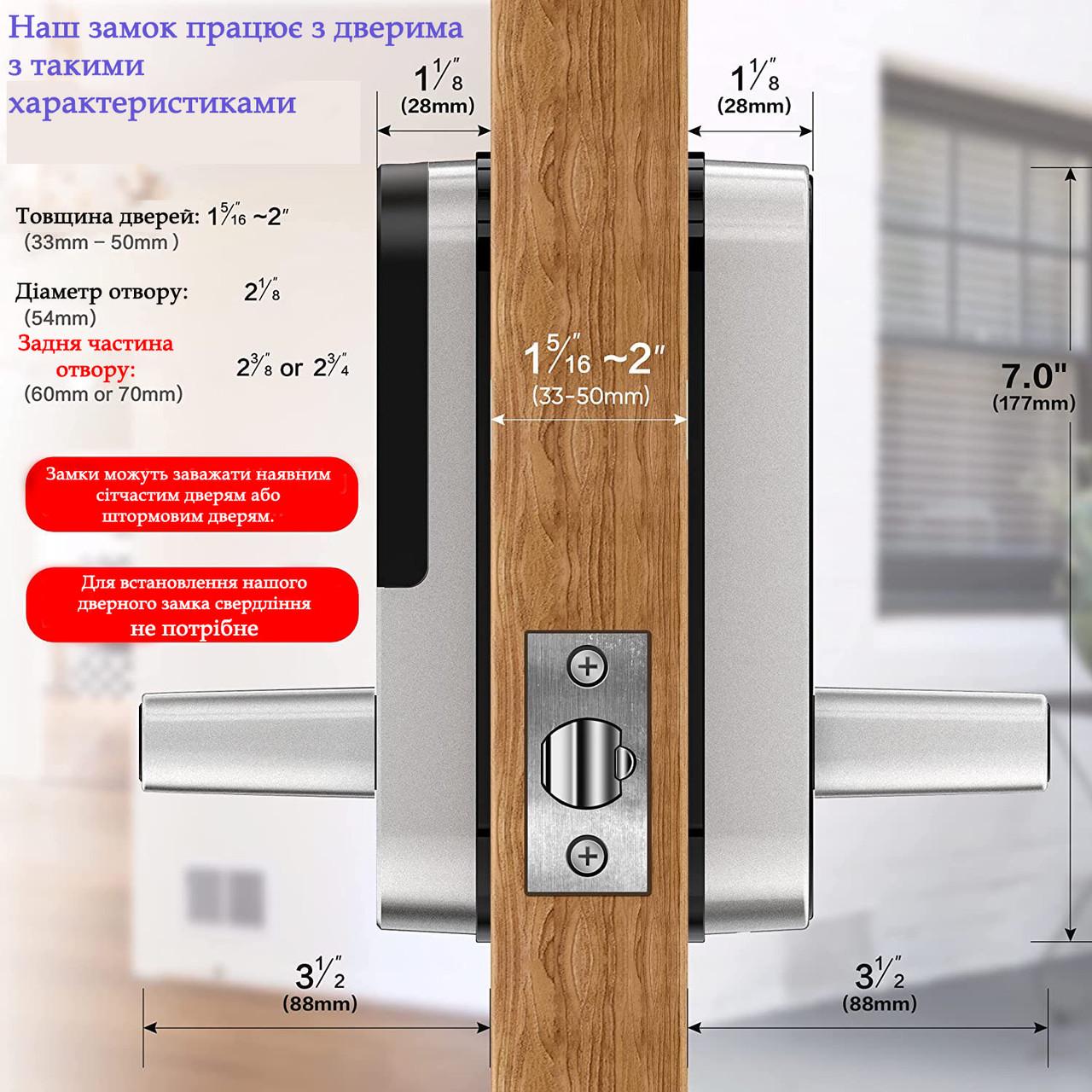 Замок дверей розумний з відбитком пальців біометричний електроз клавіатурою паролем ключами та картами - фото 4 Замок дверей розумний з відбитком пальців біометричний електроз клавіатурою паролем ключами та картами - фото 4