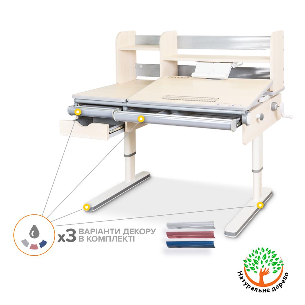 Шкільна ергономічна дитяча парта трансформер Mealux Montreal Multicolor з полицею Береза (BD-670 TG/MC з полицею) - фото 2 Шкільна ергономічна дитяча парта трансформер Mealux Montreal Multicolor з полицею Береза (BD-670 TG/MC з полицею) - фото 2