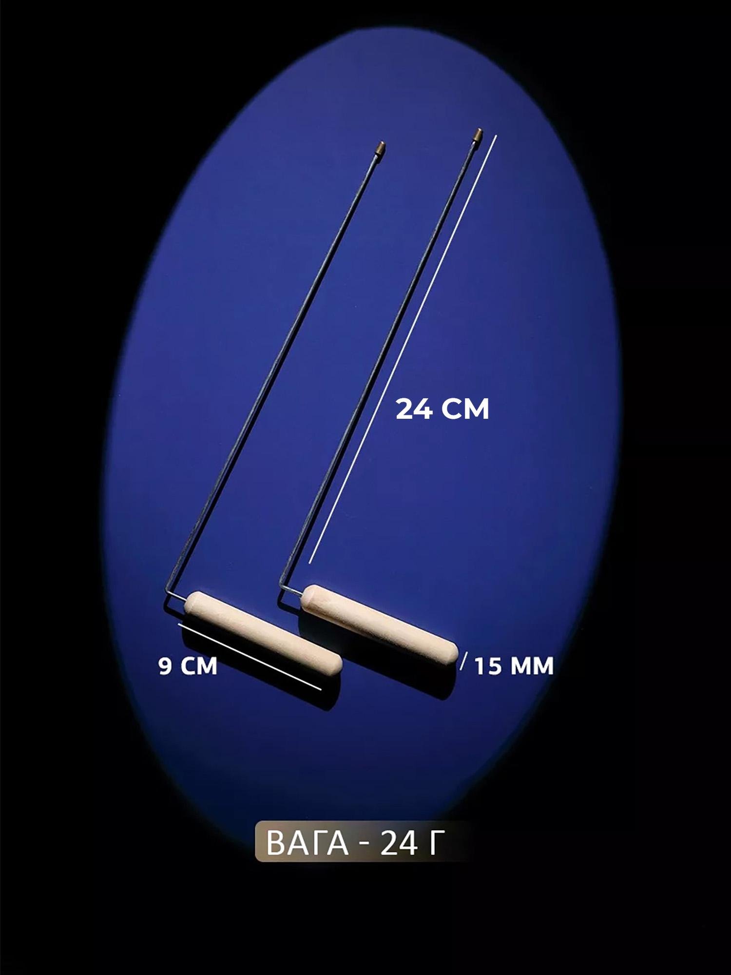 Біолокаційна рамка з нержавіючої сталі пряма для пошуку води 2 шт. - фото 11 Біолокаційна рамка з нержавіючої сталі пряма для пошуку води 2 шт. - фото 11