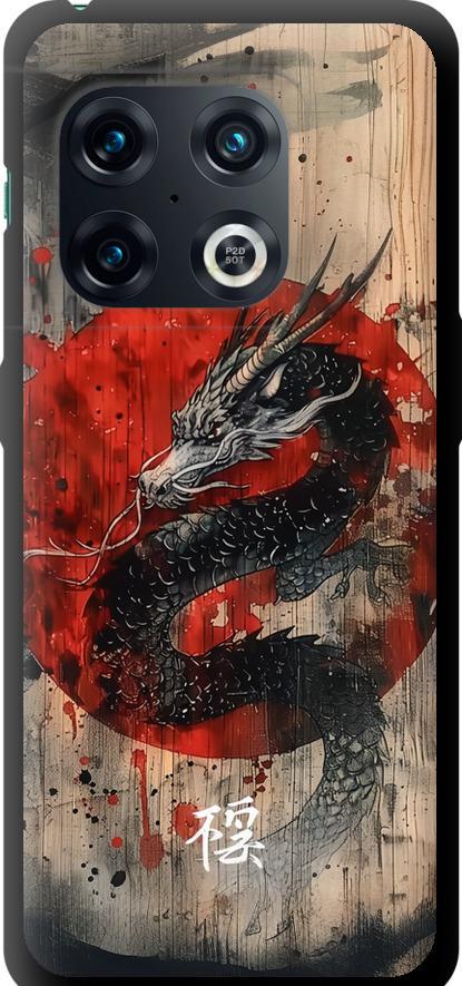 Чехол на OnePlus 10 Pro Восточный дух (6100b-2588-42517) Чехол на OnePlus 10 Pro Восточный дух (6100b-2588-42517)