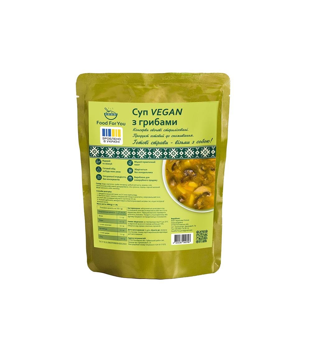 Суп Vegan з грибами (31739469)
