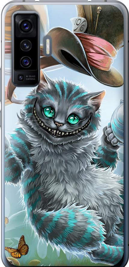 Чехол на Vivo X50 Чеширский кот 2 (3993u-1955-42517) Чехол на Vivo X50 Чеширский кот 2 (3993u-1955-42517)