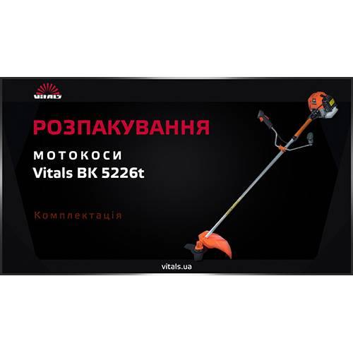 Триммер бензиновый Vitals BK 5226t (28734663) - фото 7