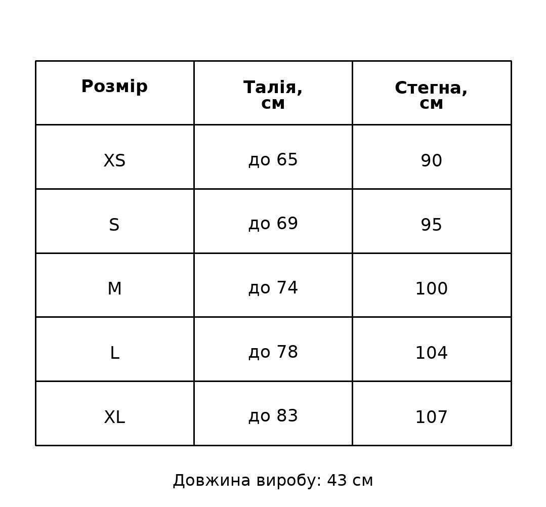 Спідниця жіноча Gritana 956 з екошкіри коротка з розрізами S Чорний (5822) - фото 8 Спідниця жіноча Gritana 956 з екошкіри коротка з розрізами S Чорний (5822) - фото 8