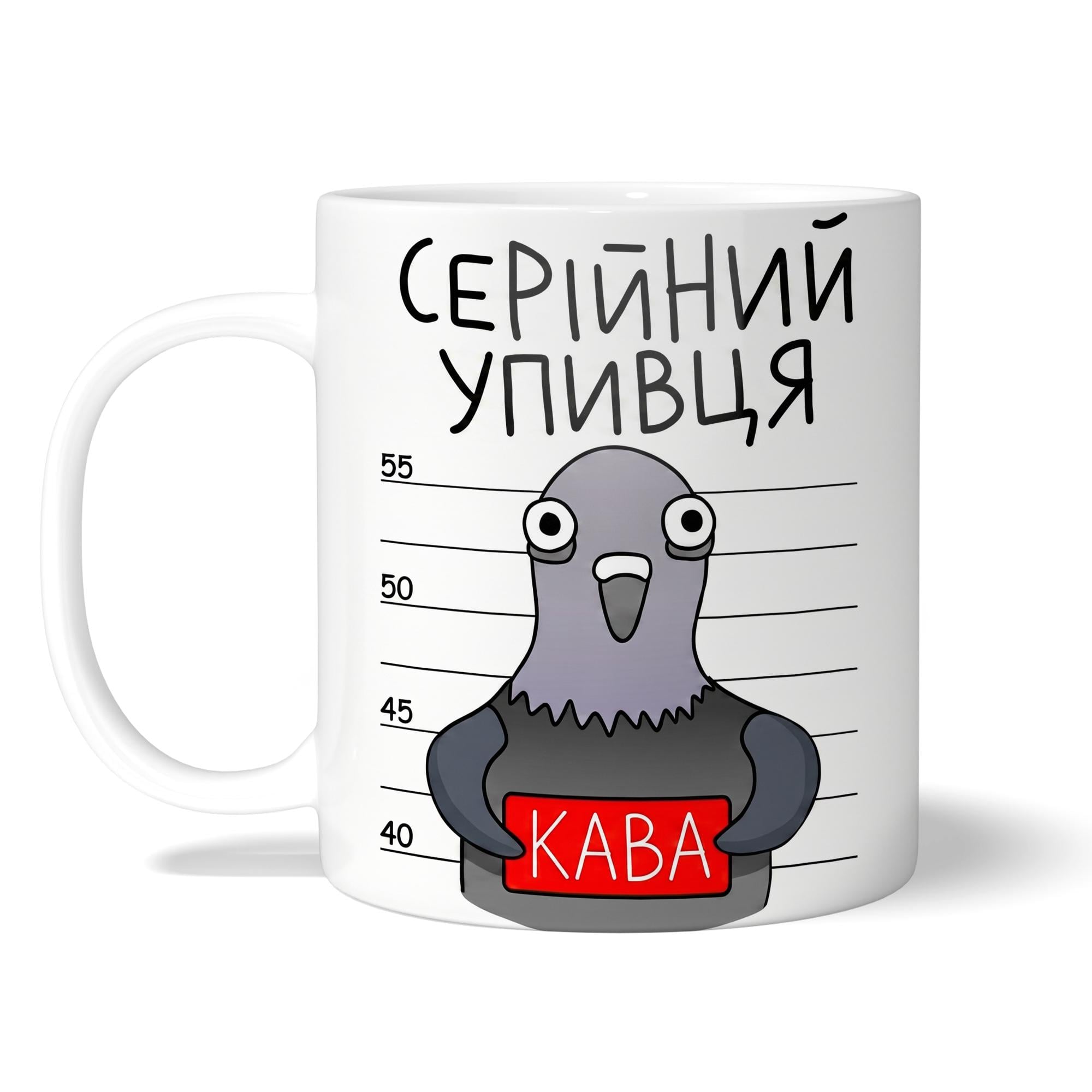 Чашка WONKEY "Серійнй упивця" 330 мл (23025UA)