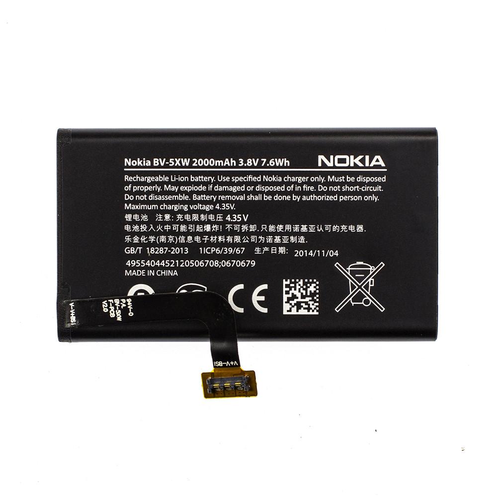 Батарея для Nokia BV-5XW (5737)