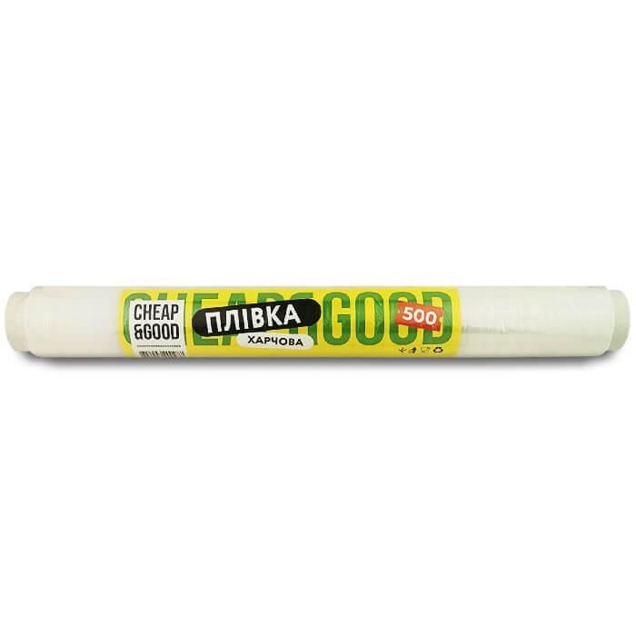 Стрейч харчовий CHEAP&GOOD широкий 43 см 9 шт. (7519)