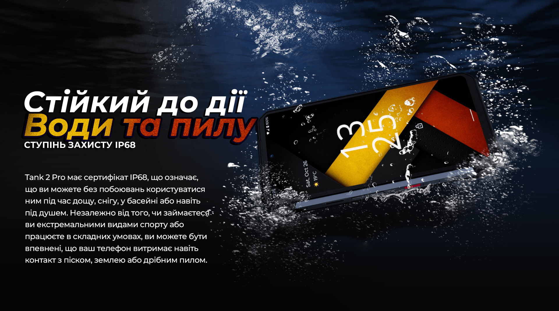 Смартфон протиударний водонепроникний iHunt Tank 2 PRO 24/512 ГБ 23800 мА/год - фото 5