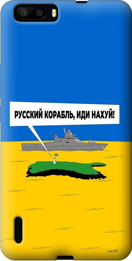 Чехол на Huawei Honor 6 Plus Русский военный корабль иди на v5 (5237u-179-42517)