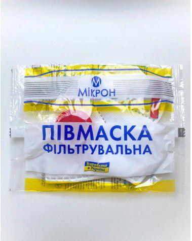 Респиратор защитный FFP3 с клапаном выдоха - фото 4 Респиратор защитный FFP3 с клапаном выдоха - фото 4