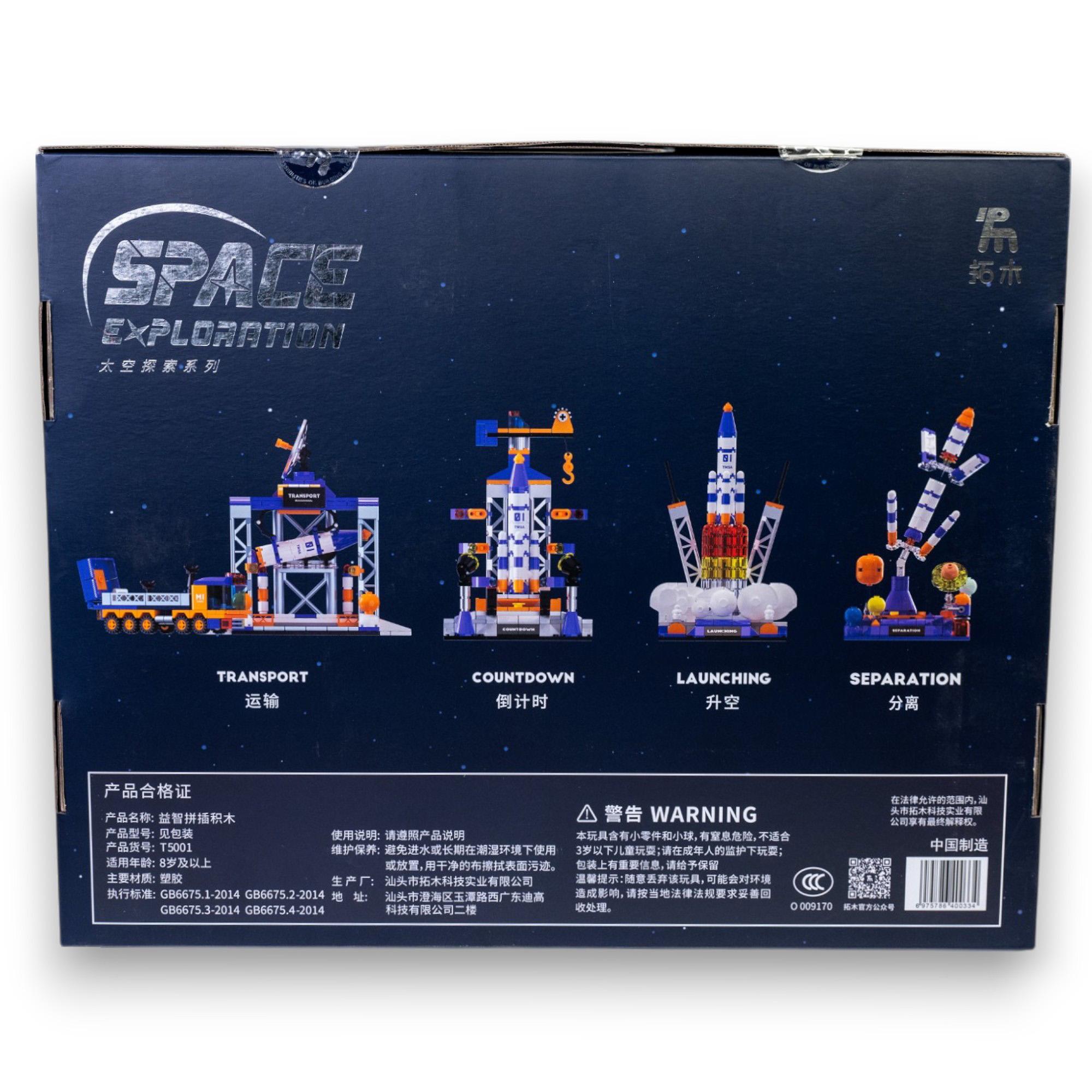 Ракетный набор Rocket Quartet Space Exploration G439477-T5001 TuoMu 1107 дет. - фото 3 Ракетный набор Rocket Quartet Space Exploration G439477-T5001 TuoMu 1107 дет. - фото 3