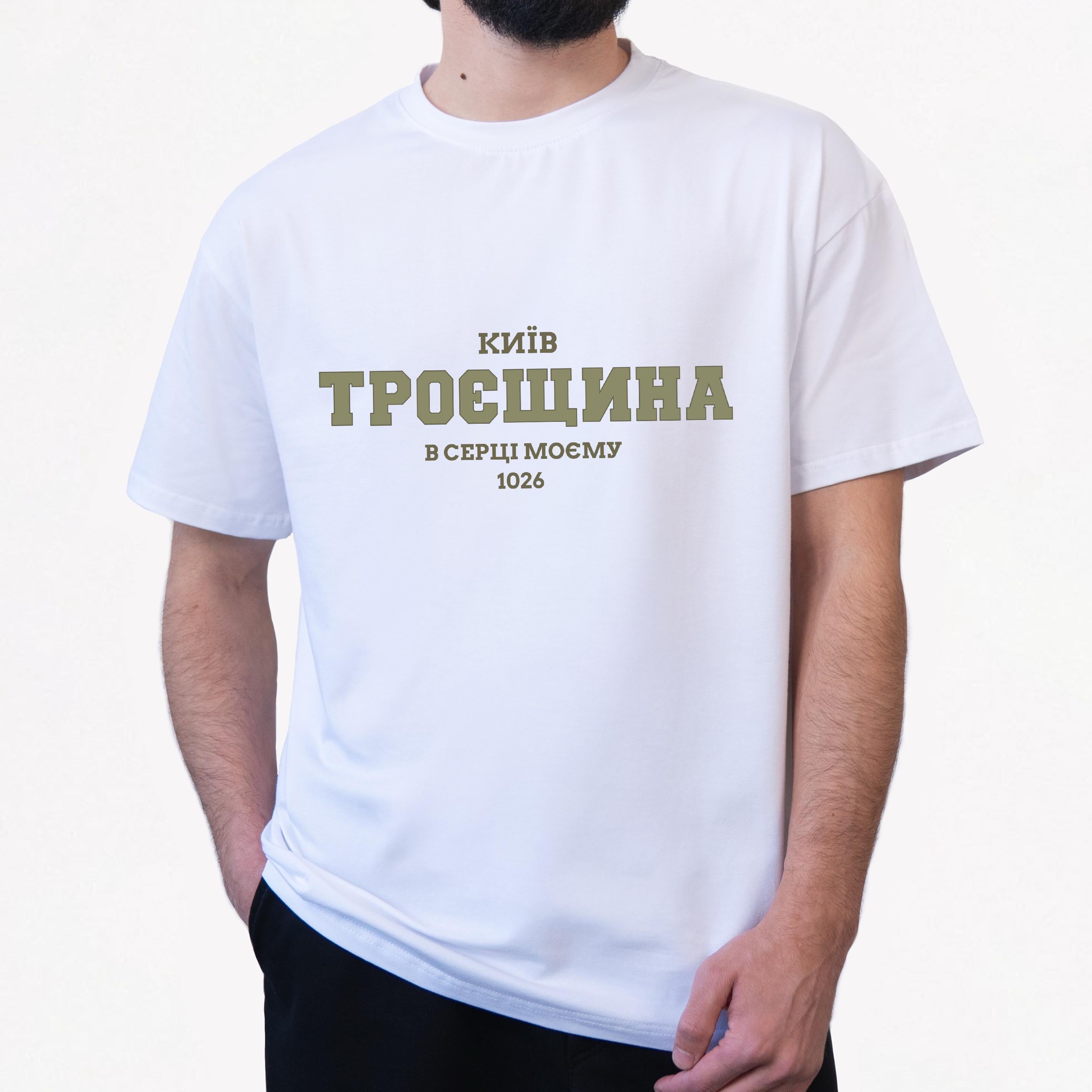 Футболка мужская Малюнки c принтом Троещина S Белый (637018) Футболка мужская Малюнки c принтом Троещина S Белый (637018)
