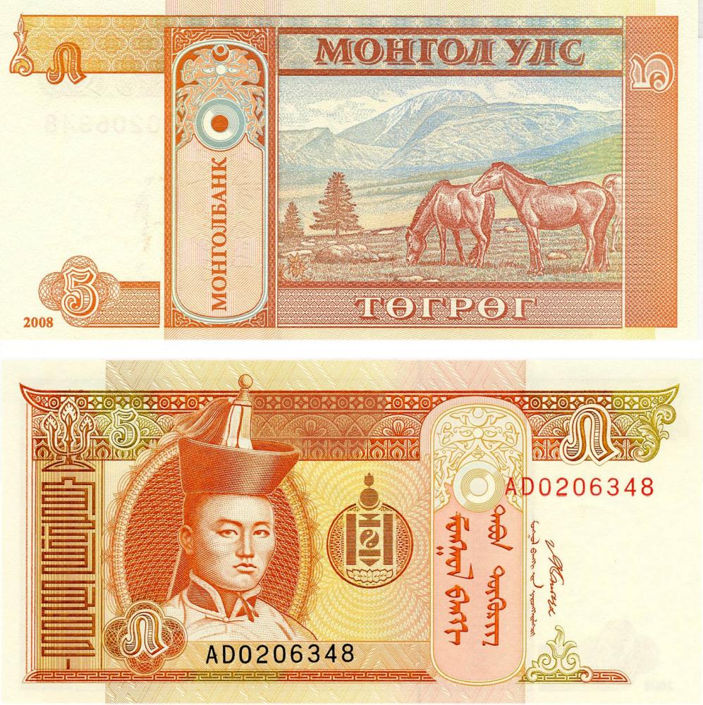 Коллекционная банкнота Монголия 5 тугриков 2008 UNC P61Ba (Б03591) Коллекционная банкнота Монголия 5 тугриков 2008 UNC P61Ba (Б03591)