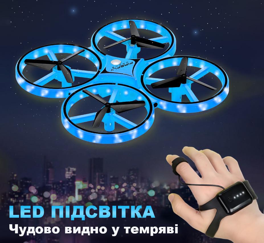 Дрон дитячий інтерактивний UFT HandCopter з керуванням рукою та яскравим підсвічуванням Blue (21587129) - фото 3 Дрон дитячий інтерактивний UFT HandCopter з керуванням рукою та яскравим підсвічуванням Blue (21587129) - фото 3