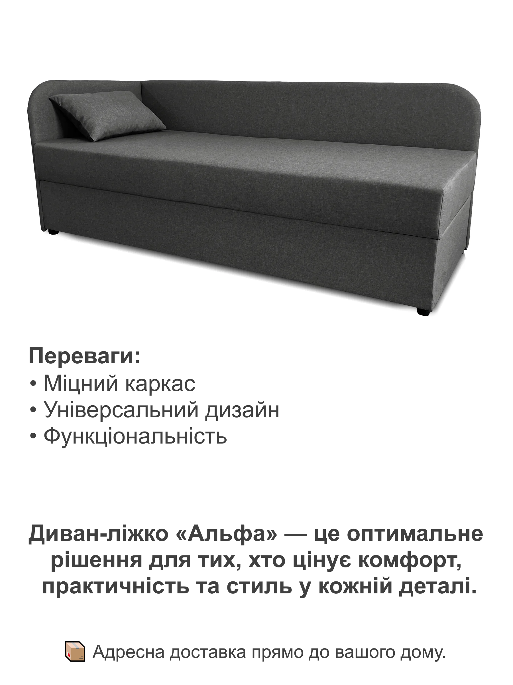 Диван-кровать Альфа 198х80 см Серый (25484930) - фото 4 Диван-кровать Альфа 198х80 см Серый (25484930) - фото 4