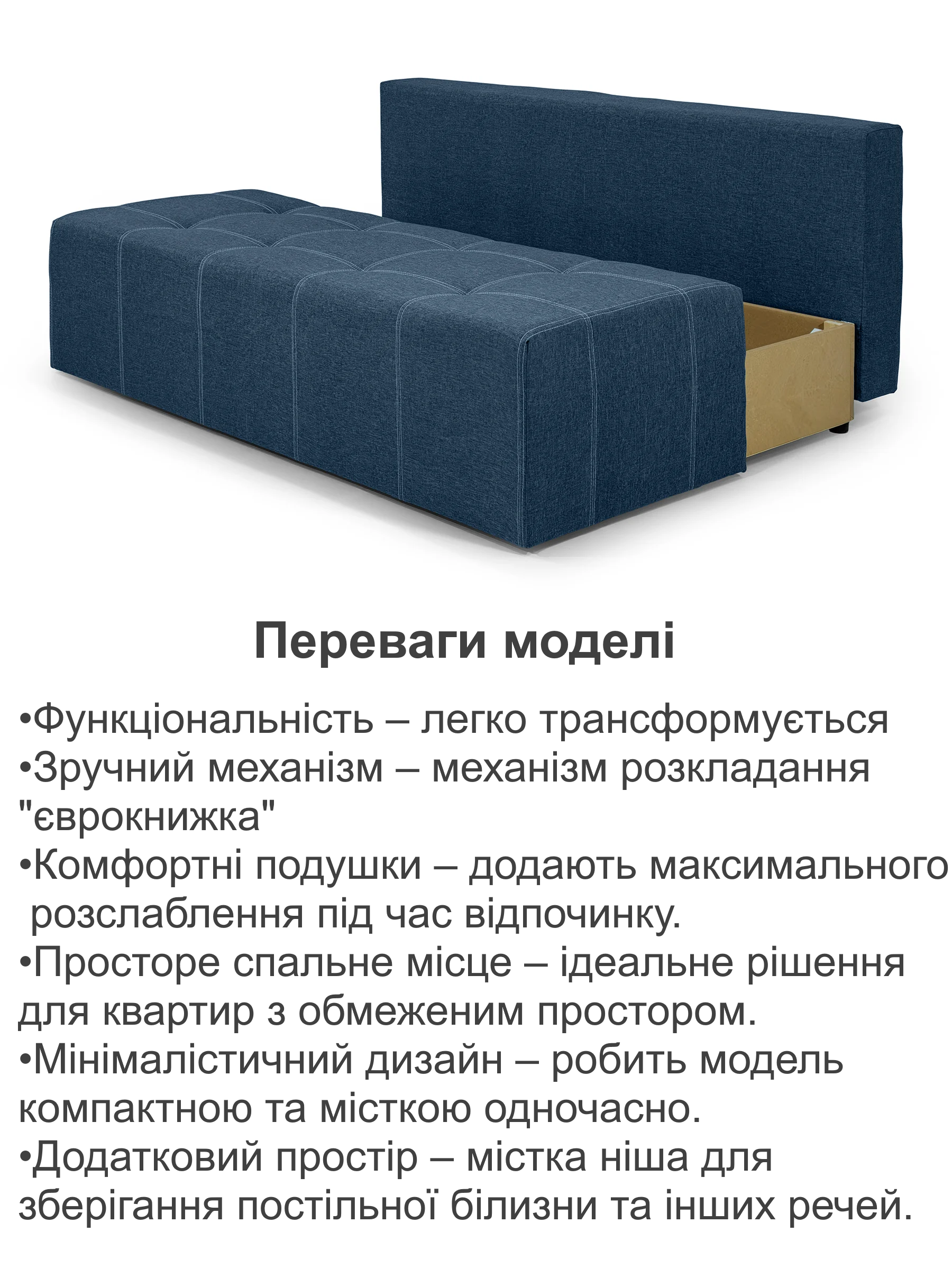 Диван Буги 200х98 см (28118763). - фото 3 Диван Буги 200х98 см (28118763). - фото 3