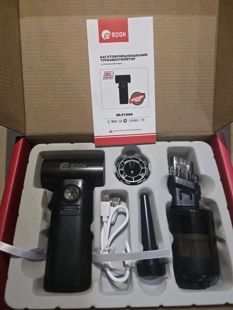 Турбовентилятор акумуляторний EDON ED-F1000 видування/всмоктування (29609910) - фото 4 Турбовентилятор акумуляторний EDON ED-F1000 видування/всмоктування (29609910) - фото 4