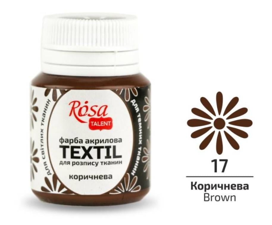 Краска акриловая для ткани ROSA Talent 20 мл Коричневый - фото 2