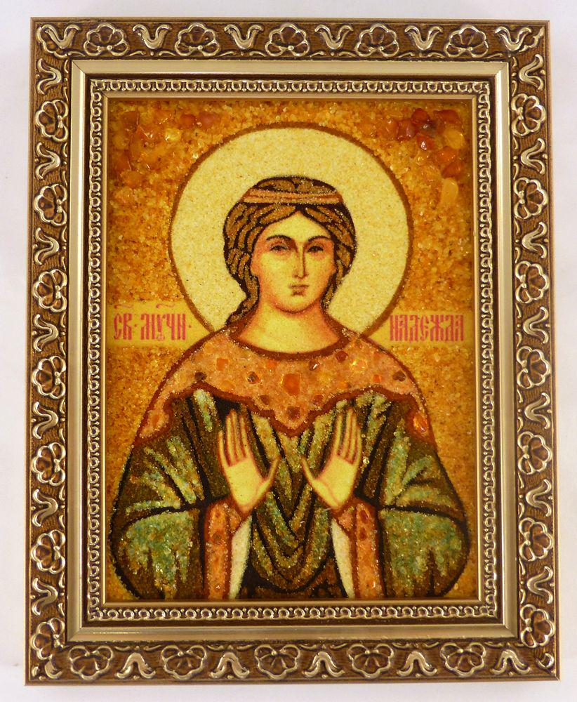 Надія ІІ-93 Гранд Презент 15x20