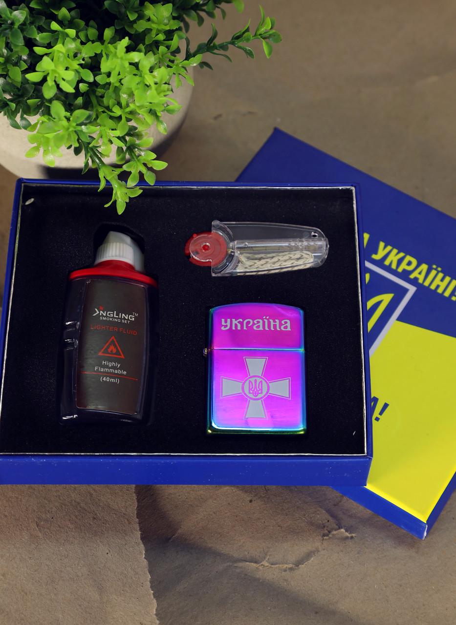 Подарочный набор с бензиновой зажигалкой Украина 462 Градиент