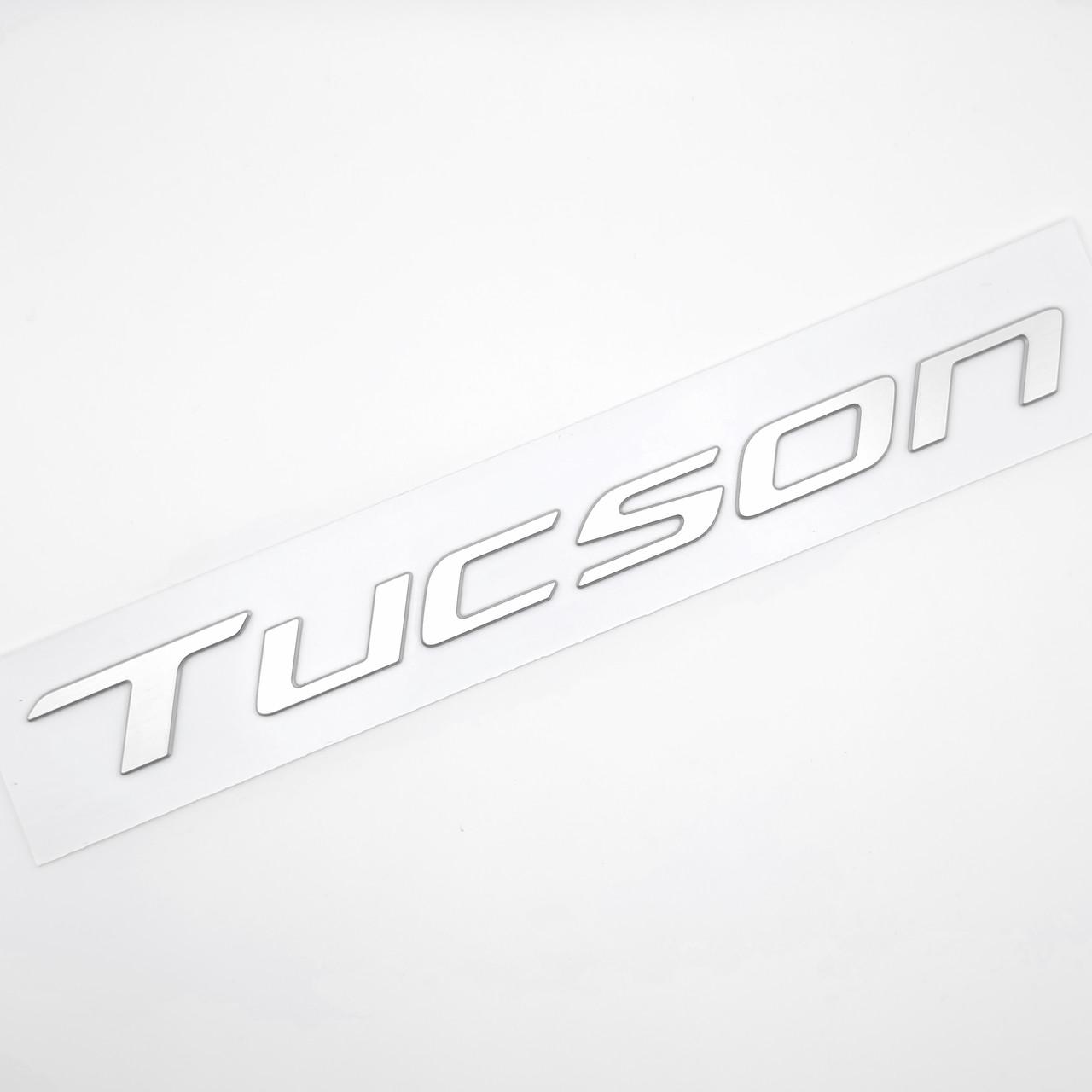Эмблема надпись Tucson Hyundai 20,3х2 см алюминий Хром матовый (3036184658)