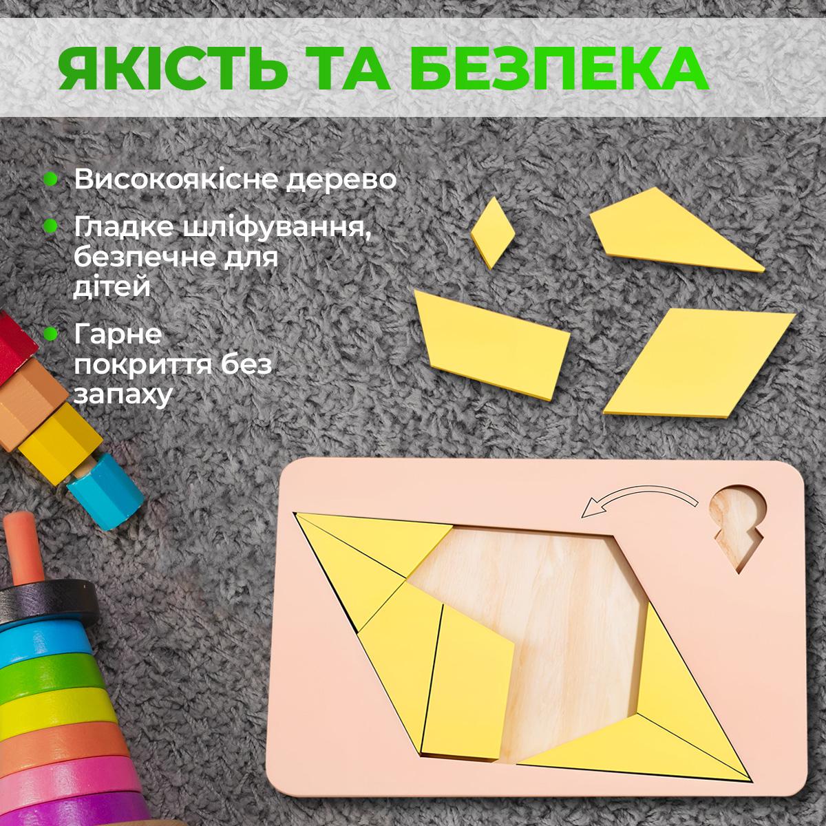 Деревянная головоломка для детей Kayfovo NA геометрическая от 3 лет (29300) - фото 5 Деревянная головоломка для детей Kayfovo NA геометрическая от 3 лет (29300) - фото 5