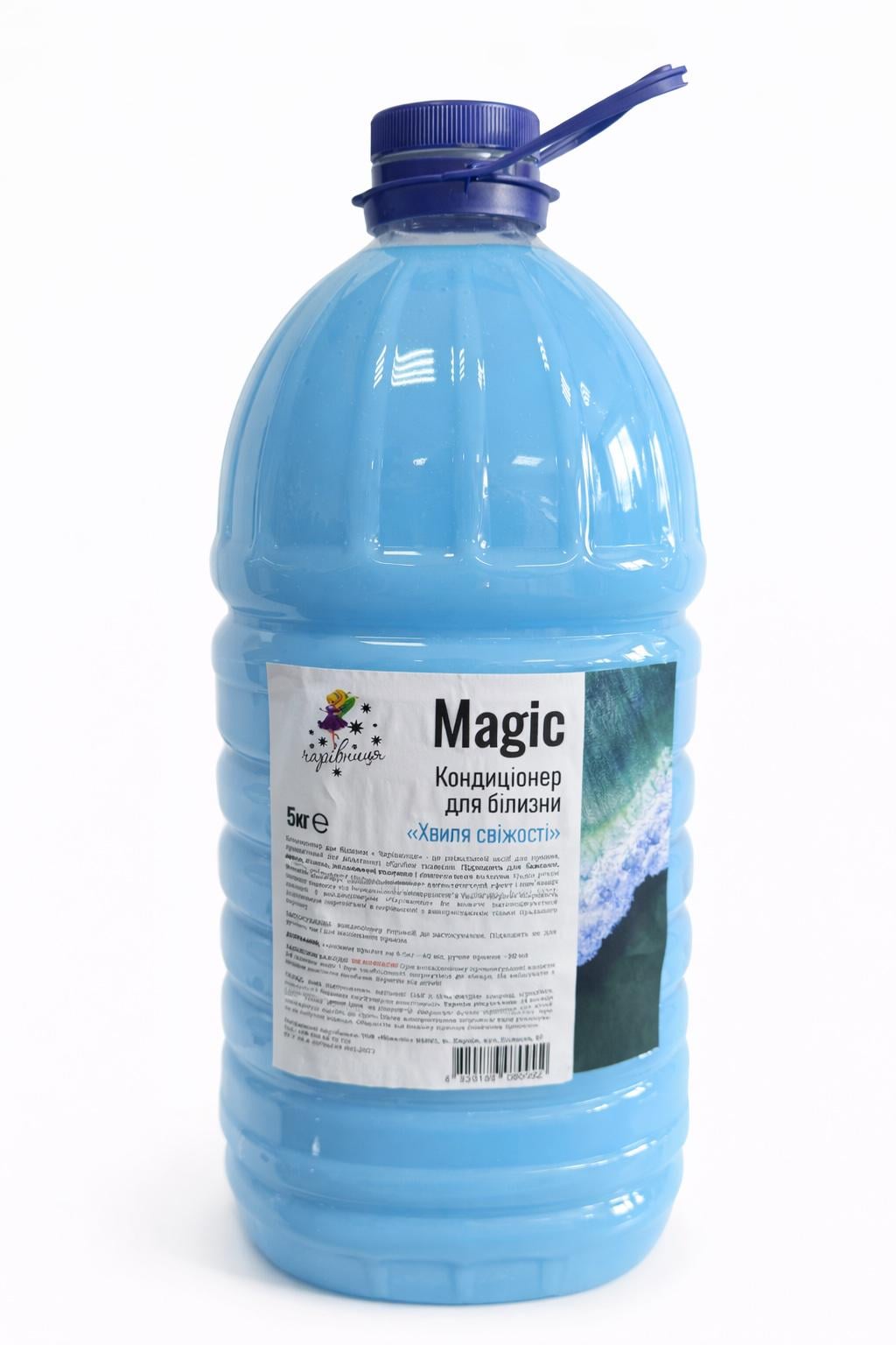 Кондиціонер-ополіскувач для тканин Чарівниця Хвиля свіжості 5 кг