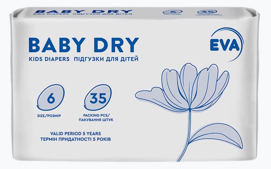 Підгузки дитячі EVA Baby dry р. 6 (15194236)