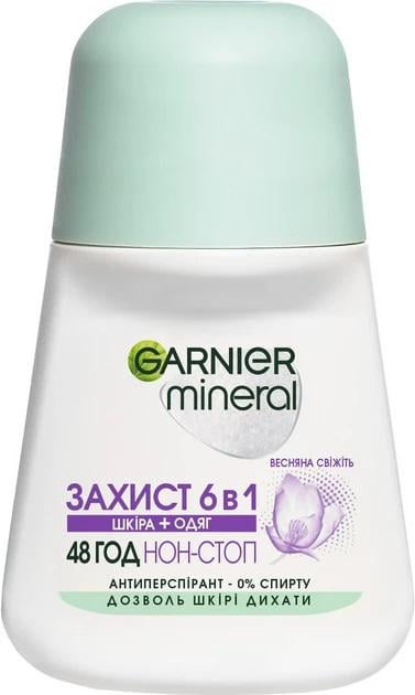 Дезодорант женский шариковый Garnier Защита 6в1 Весенняя свежесть 50 мл (6124)