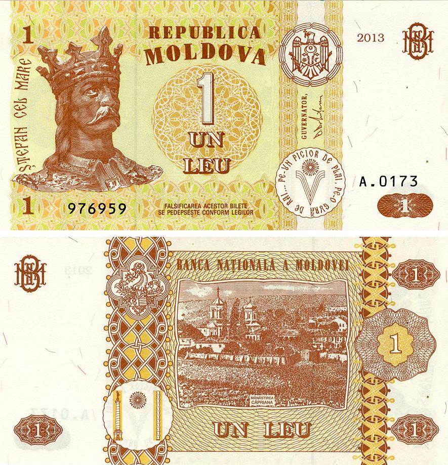 Колекційна банкнота Молдова 1 лей 2013 UNC (P8i)