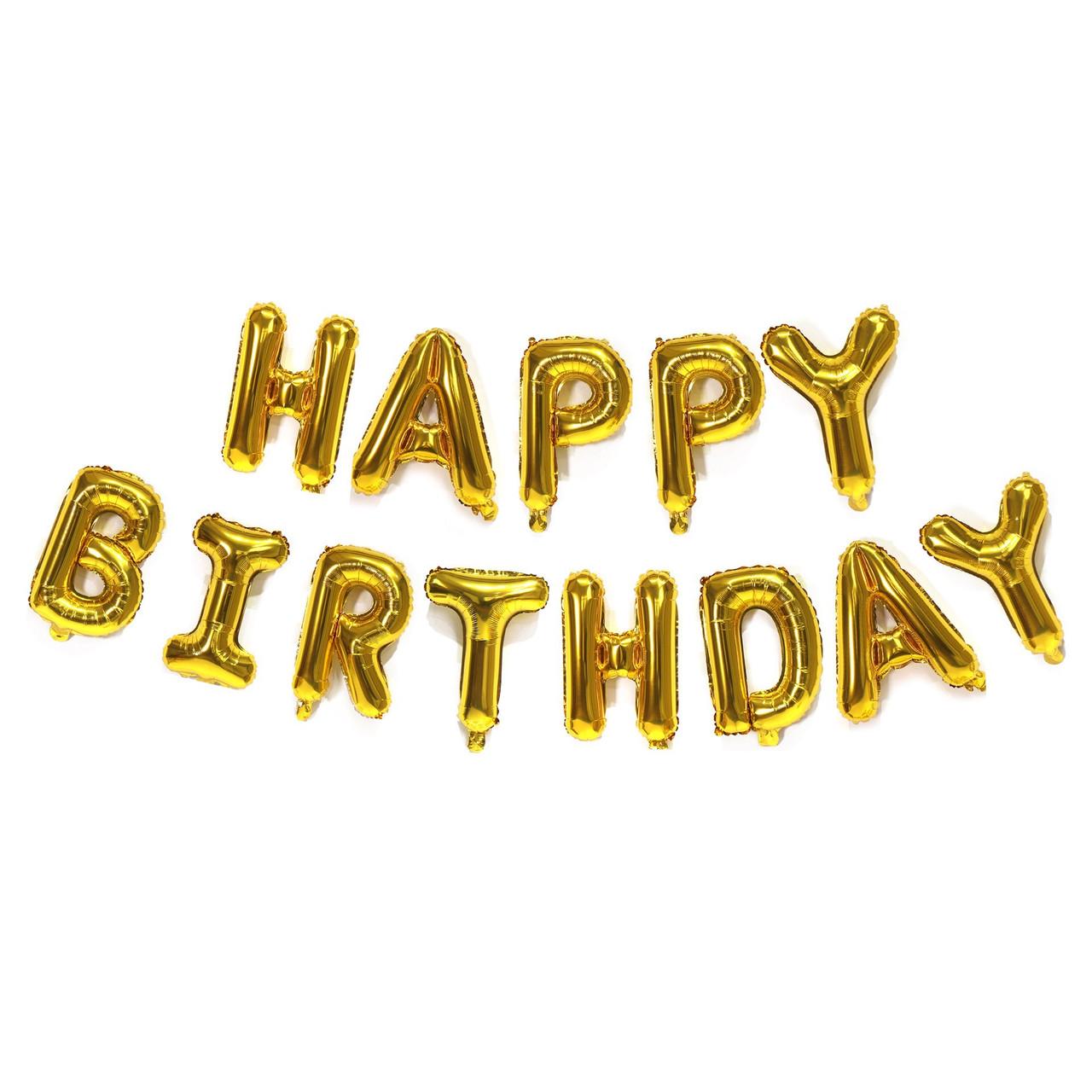 Шары Happy birthday фольгированные 16" Золотистый (30456/3)