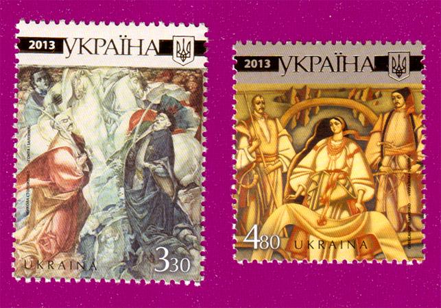 Почтовые марки Украины 2013 года Творчество Тараса Шевченко (201330007)