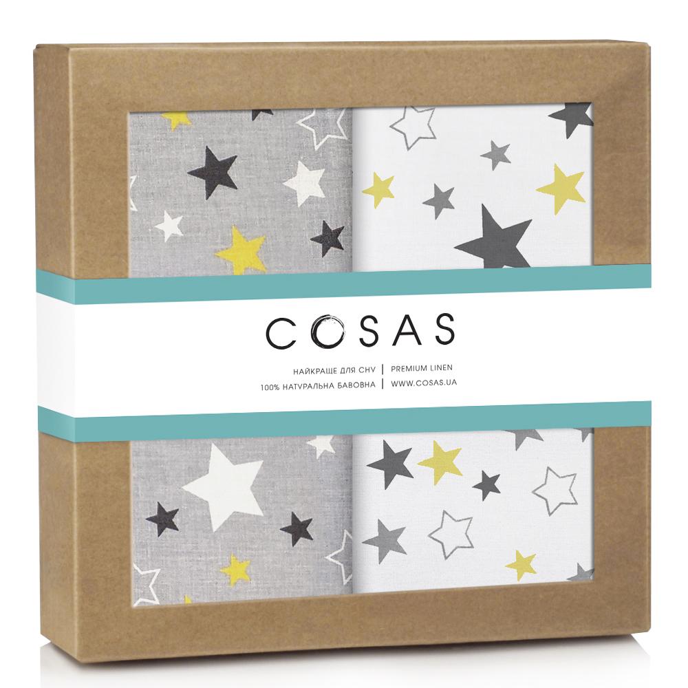 Набор пеленок Cosas Stars Yellow Grey 80х100 см 2 шт. (4822052062845)