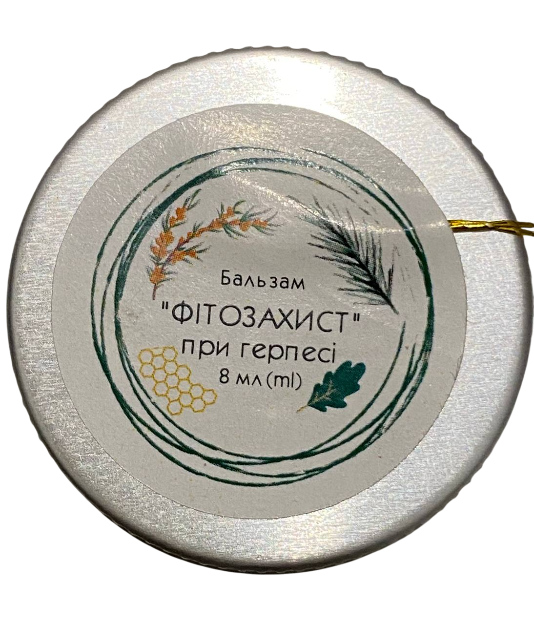 Бальзам для губ Фитория защита от герпеса 8 мл (1736700935)