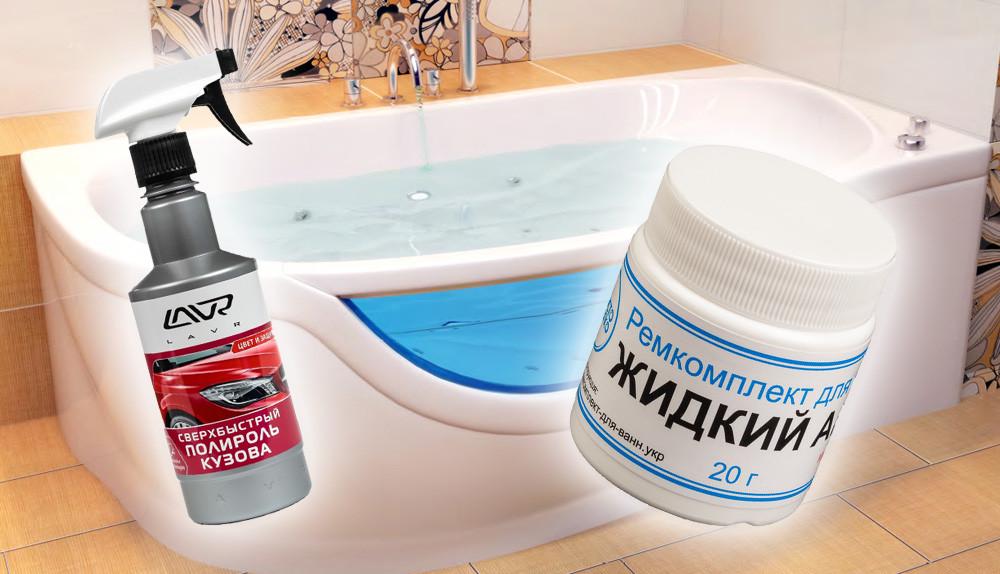 Поліроль для акрилу 50 г (22791428) - фото 5 Поліроль для акрилу 50 г (22791428) - фото 5