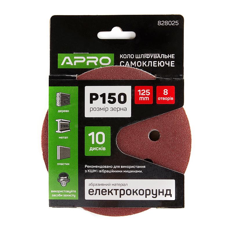Круг шлифовальный Apro 8 отверстий на липучке 125 мм Р150 (828025)