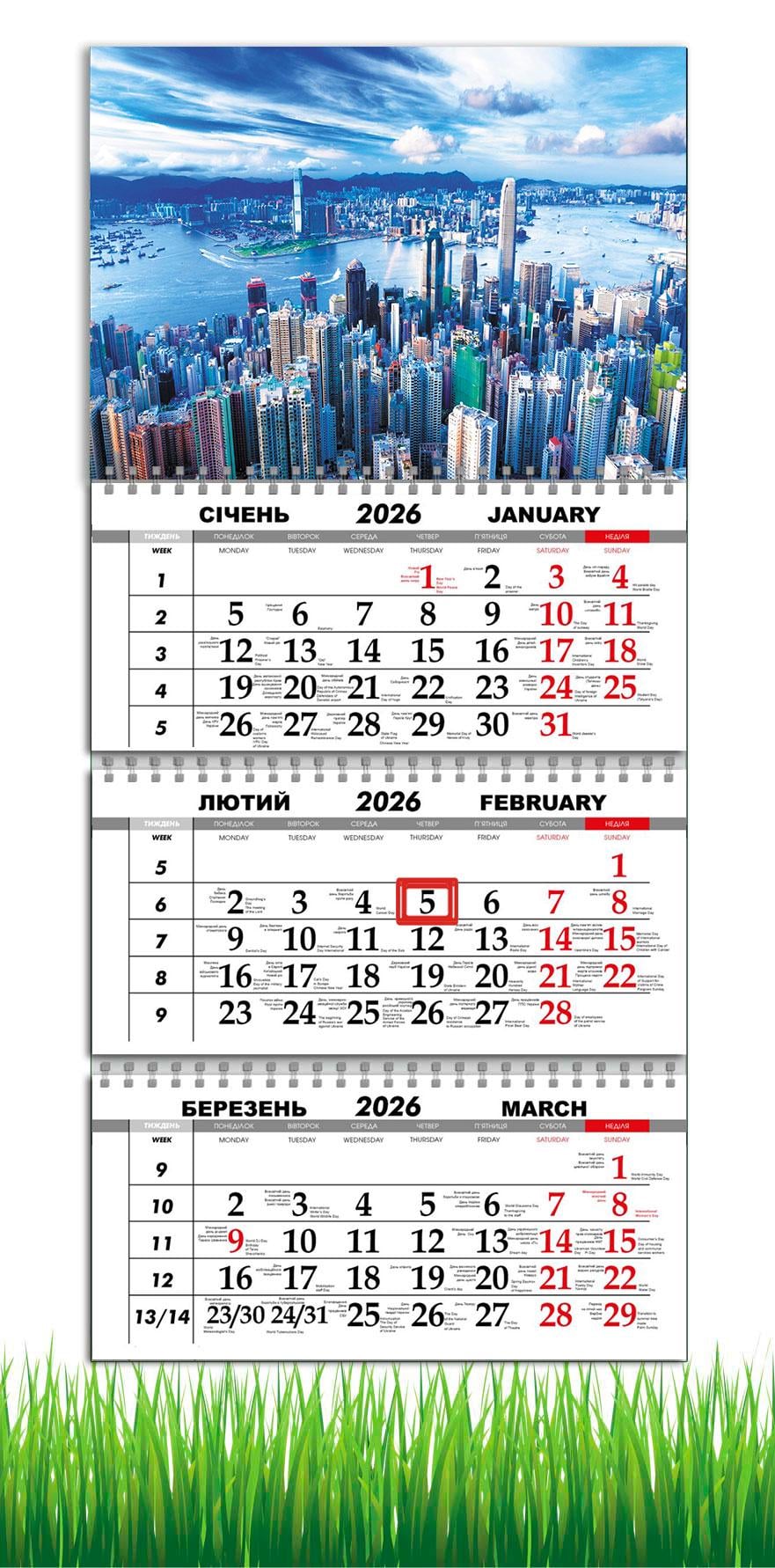 Календарь настенный квартальный на 2026 год APRIORI Мегаполис на 3 пружины 30х61 см (29108784)