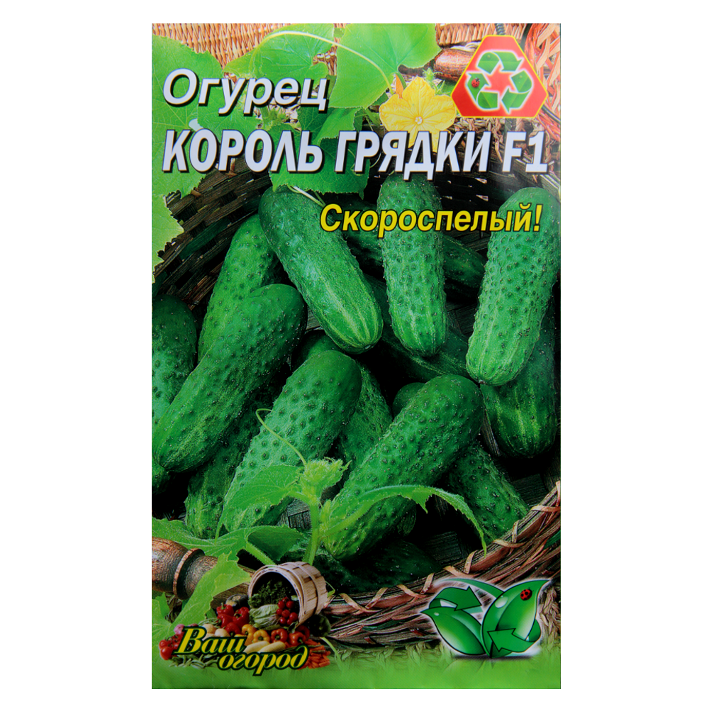 Семена огурца Король грядки F1 скороспелый 4 г (24162) Семена огурца Король грядки F1 скороспелый 4 г (24162)