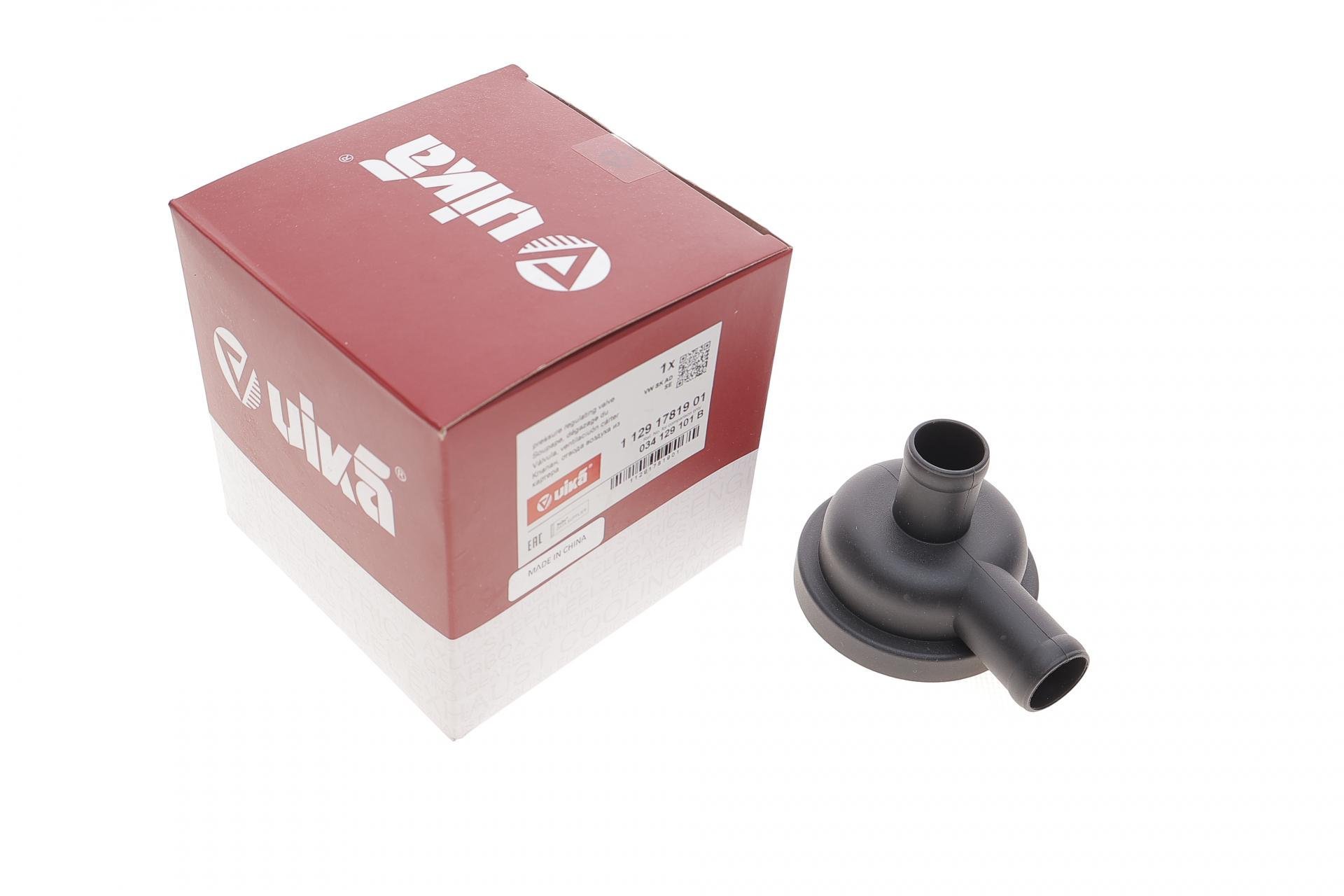 Клапан вентиляції картера Vika VW Passat 1.8 T 96-05 сапун -11291781901