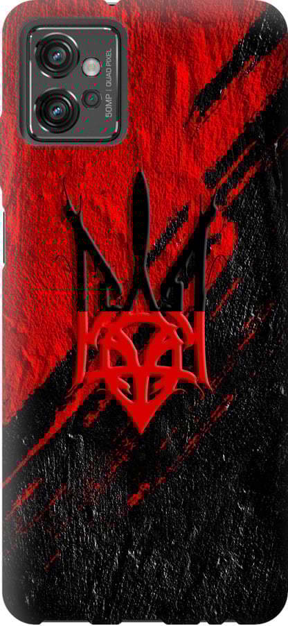 Чехол на Motorola G32 Герб v4 (5293u-2845-42517)