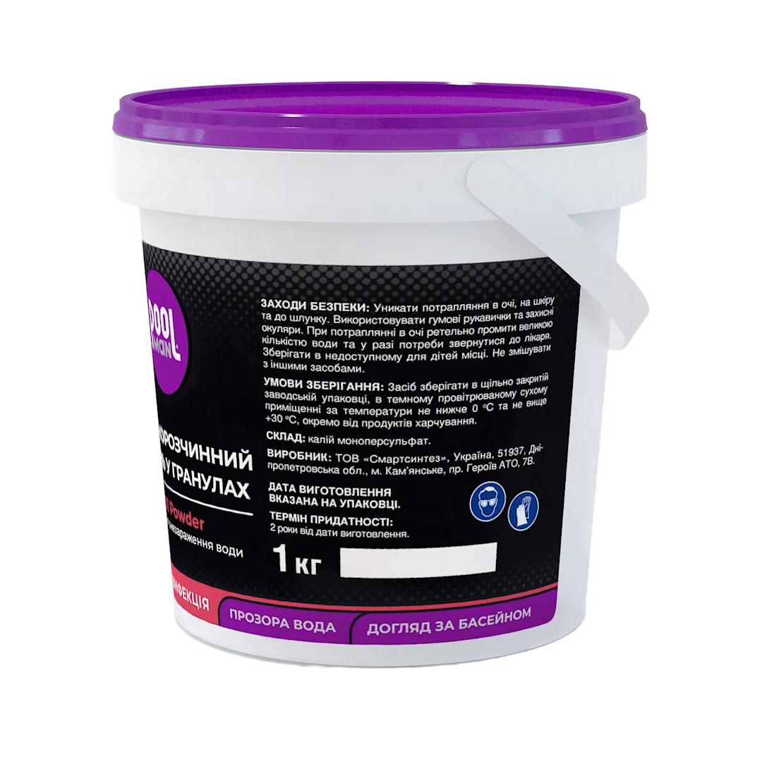 Быстрорастворимый кислород O2 Poolman Powder в гранулах 1 кг (26132370) - фото 3 Быстрорастворимый кислород O2 Poolman Powder в гранулах 1 кг (26132370) - фото 3
