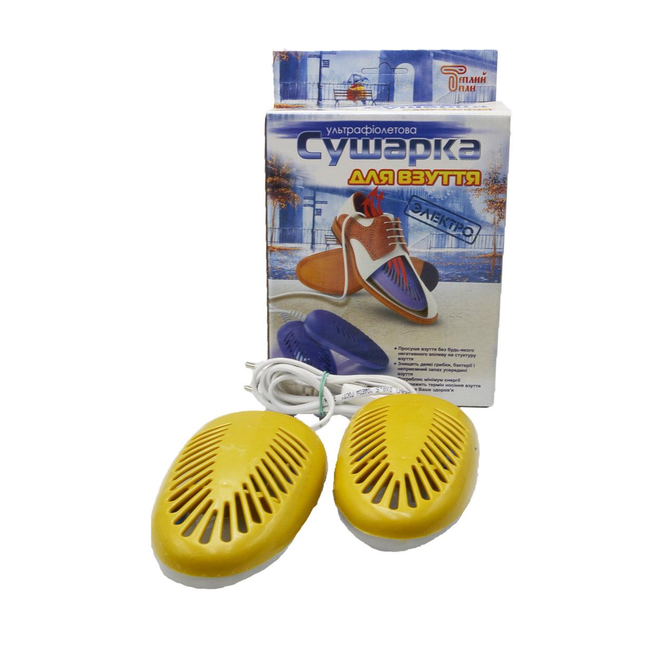 Сушилка для обуви Теплый Пан ультрафиолетовая антибактериальная Yellow (410235486) - фото 4 Сушилка для обуви Теплый Пан ультрафиолетовая антибактериальная Yellow (410235486) - фото 4