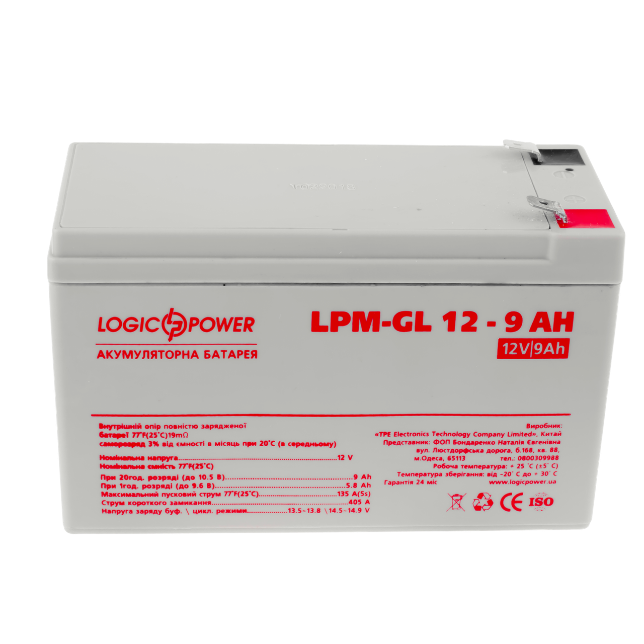 Акумулятор гелевий LogicPower LPM-GL 12 - 9 AH - фото 2