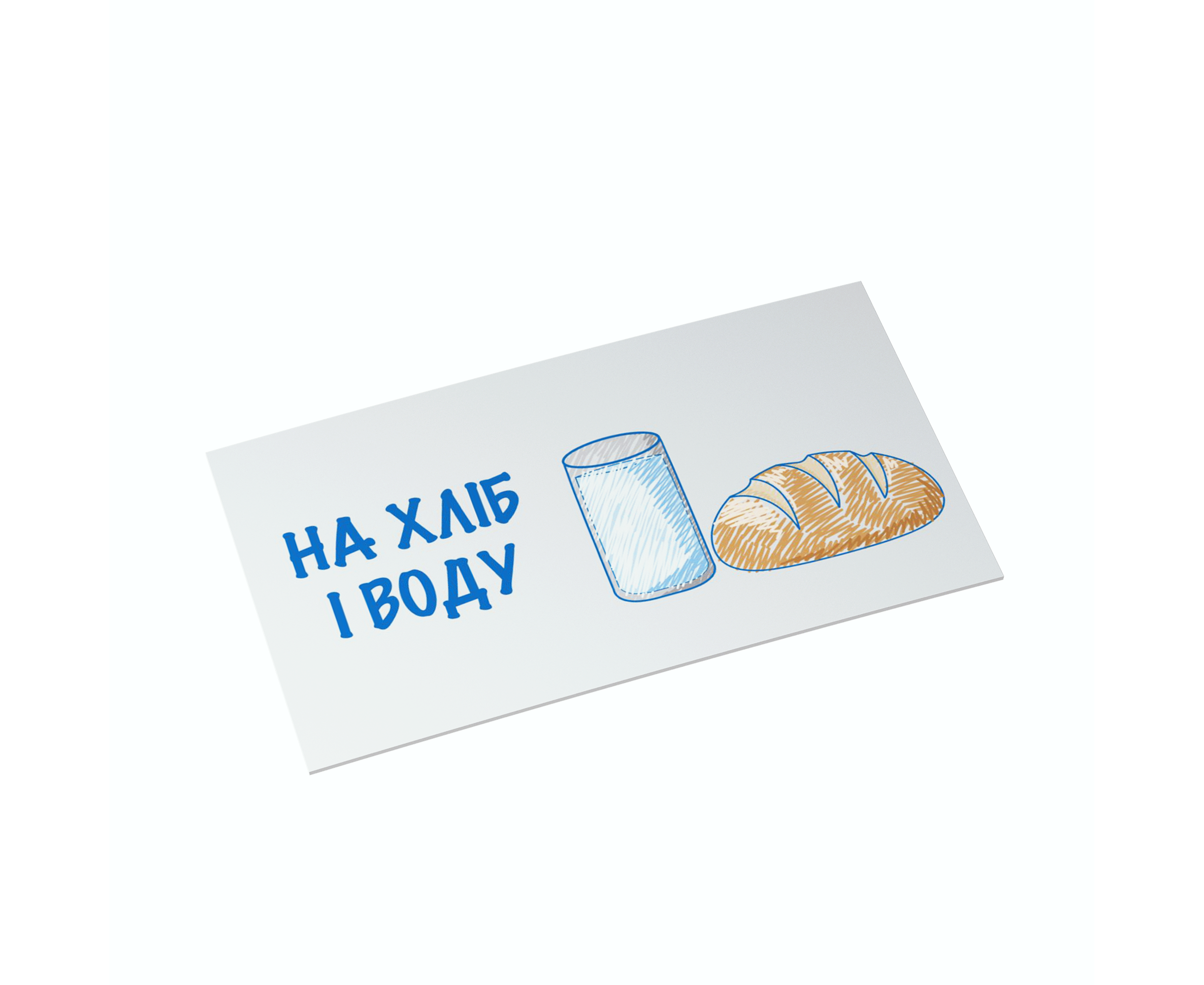 Конверт для денег Papadesign На хлеб и воду (29003747)