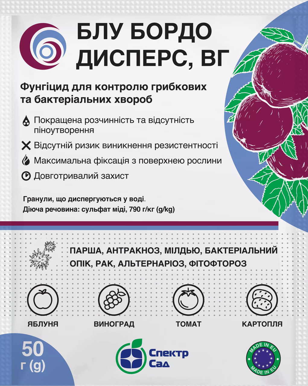 Фунгіцид Спектр Сад Блу Бордо дисперс 50 г