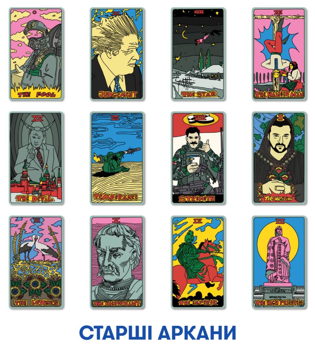 Карти Таро Sestry Feldman українська лімітована серія (orner-1745) - фото 5 Карти Таро Sestry Feldman українська лімітована серія (orner-1745) - фото 5