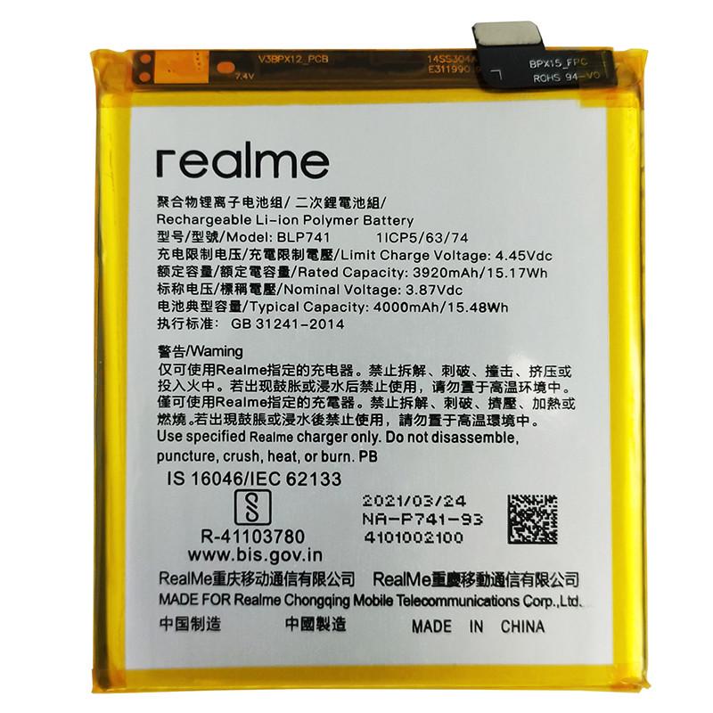 Акумулятор Realme X2 BLP741 4000 mAh