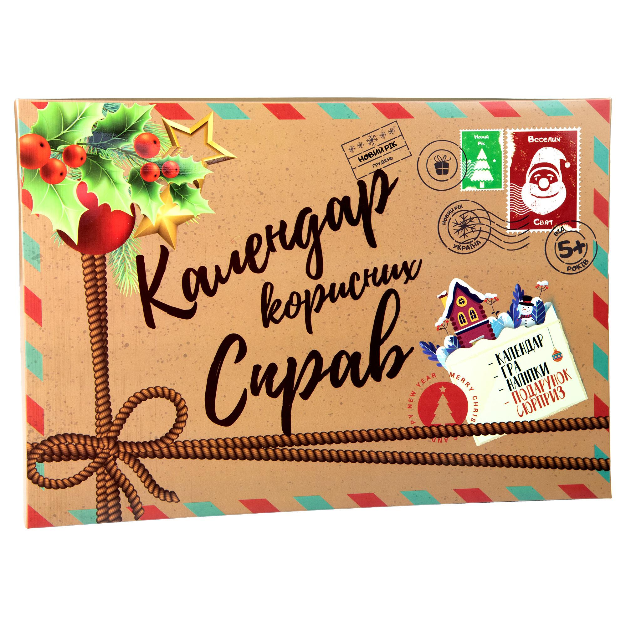 Настольная игра Strateg Календарь полезных дел укр. (30297)