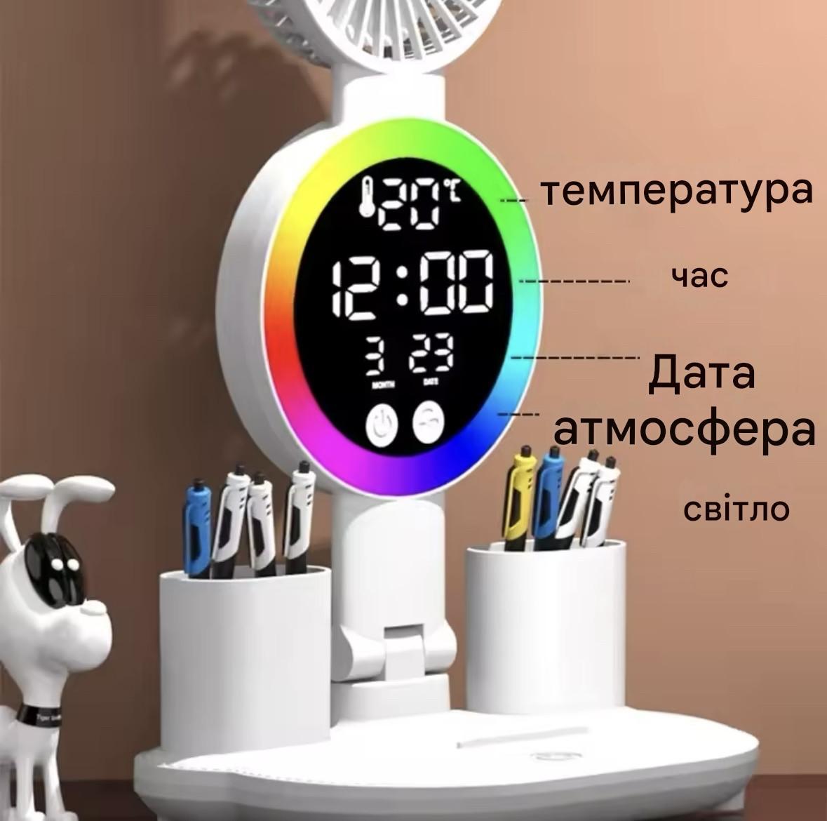 Лампа настольная LED RGB аккумулятор/вентилятор часы/календарь/термометр 3200 mAh - фото 5 Лампа настольная LED RGB аккумулятор/вентилятор часы/календарь/термометр 3200 mAh - фото 5
