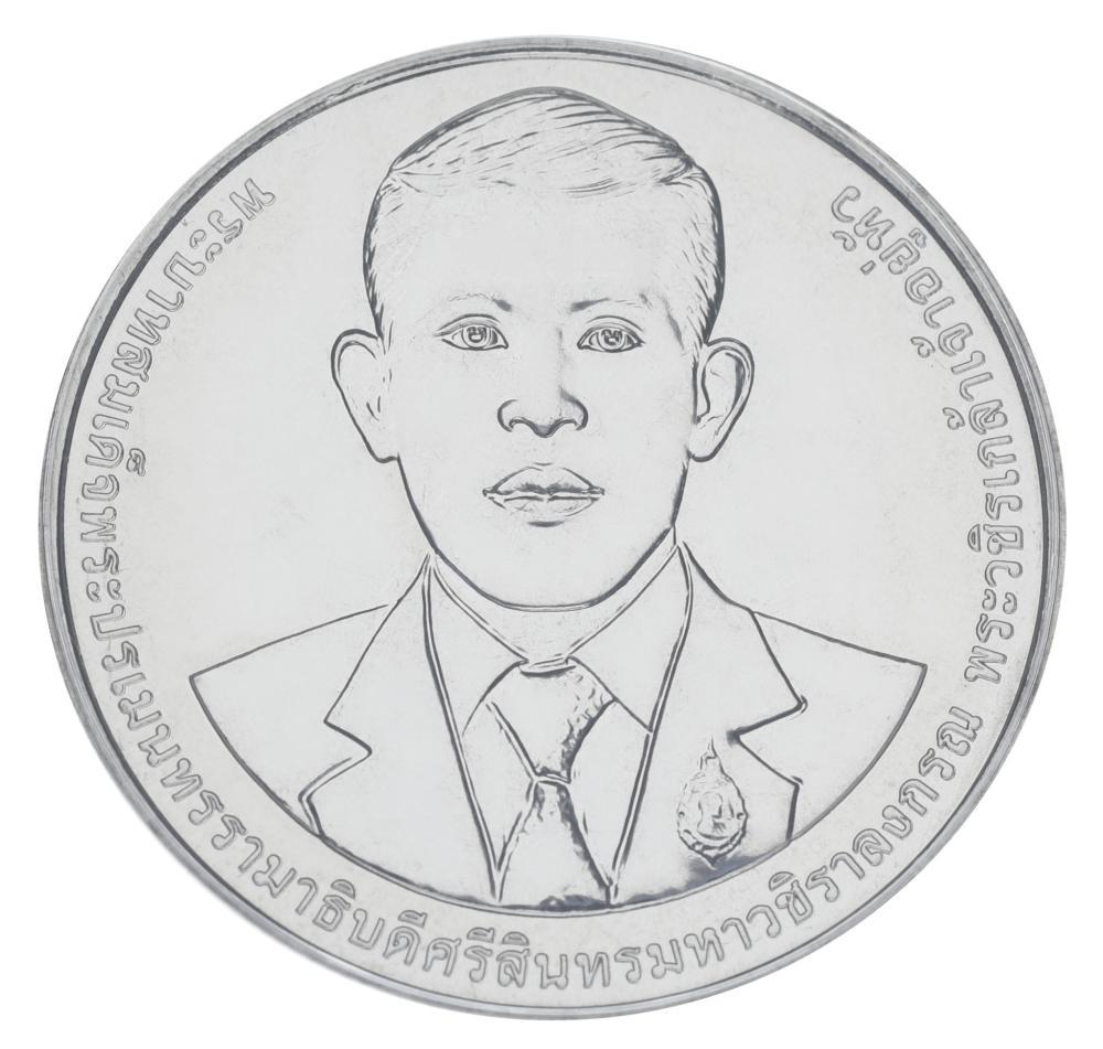 Коллекционная монета Таиланд 20 бат 2023 UNC 90-летие Министерства финансов (М20631)